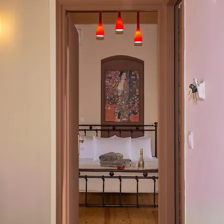 شقة Jerma's House