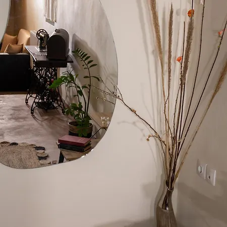 شقة Jerma's House