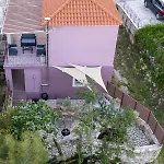 דירה Jerma's House